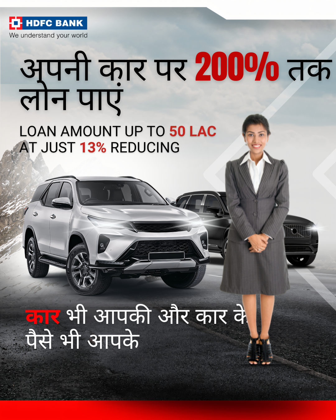 Can You Get a Loan on a Car That Is Already Financed?
